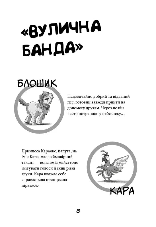 Лапа лапу миє