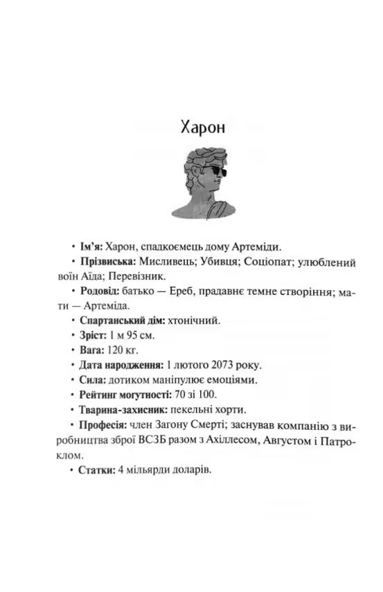 Пута Геркулес