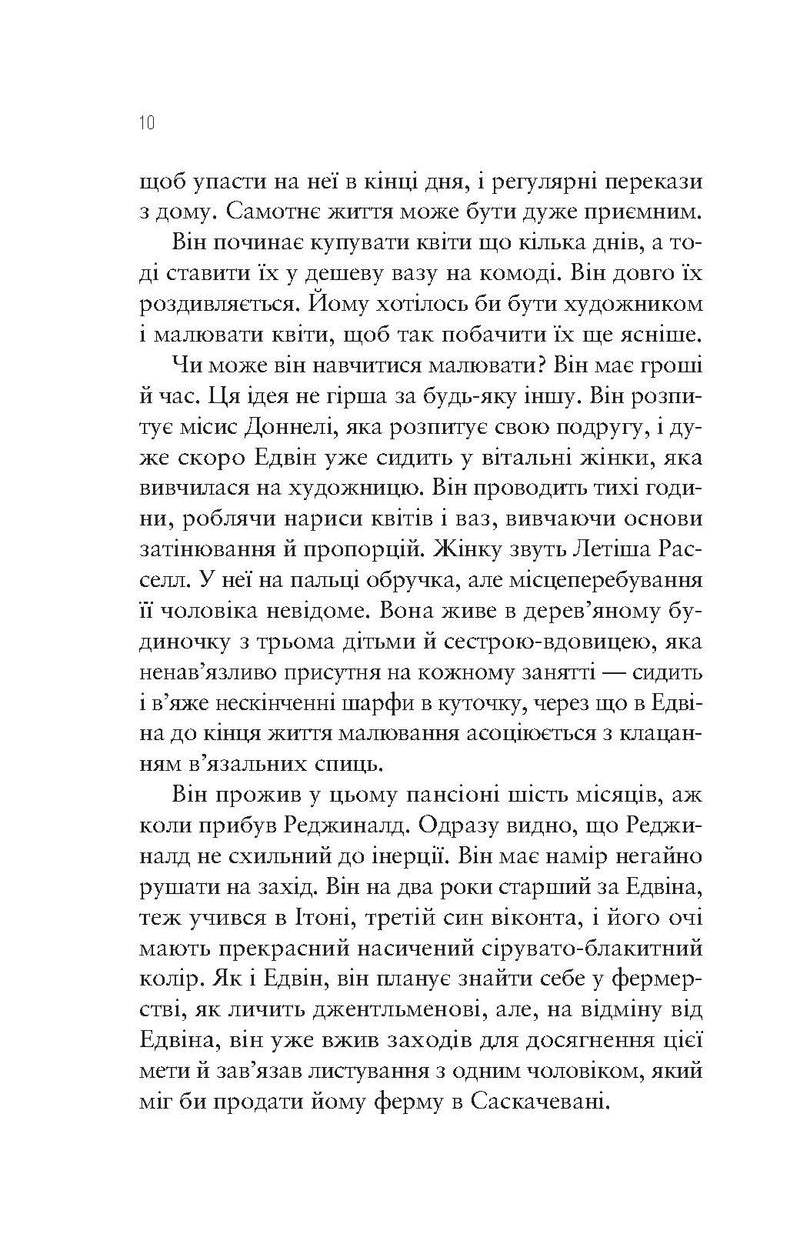 Море Спокою