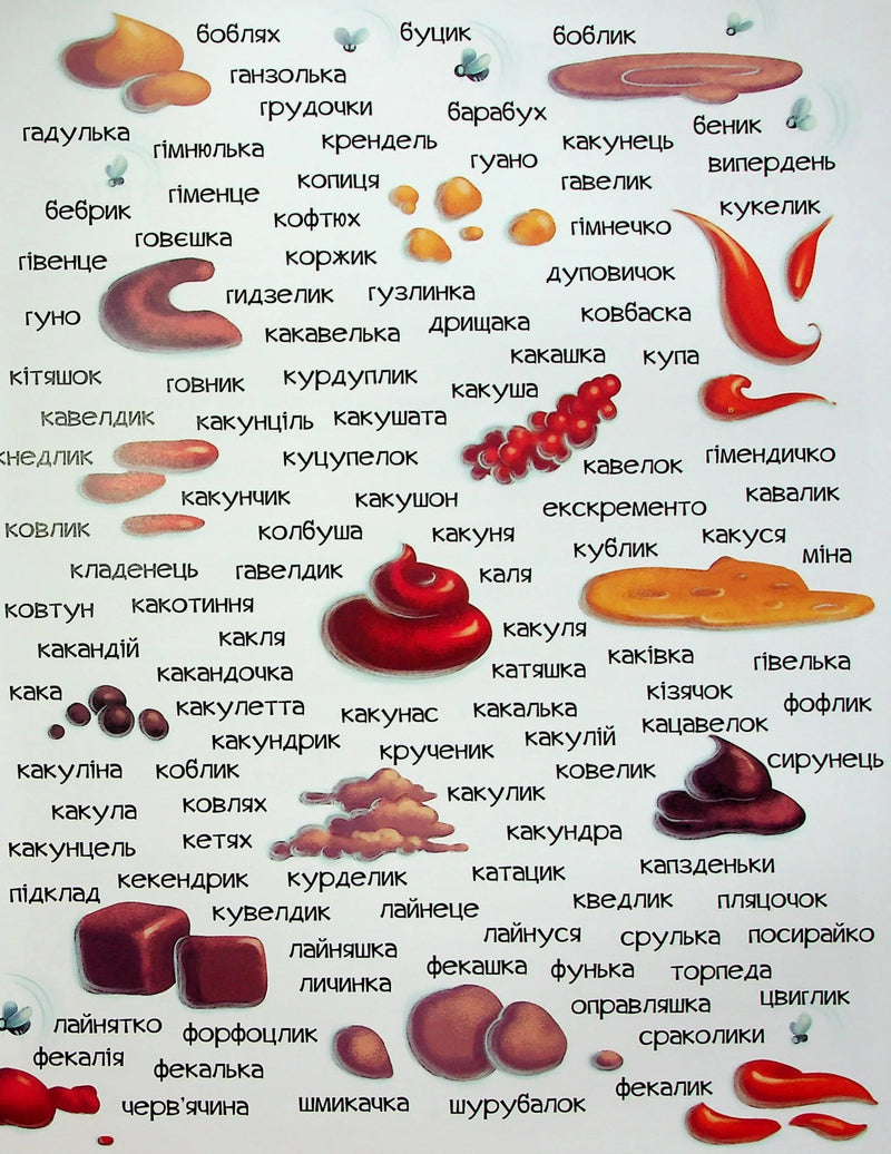 Що в кінці: куди зникають какунці?