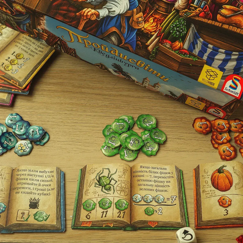 Настільна гра Yellowbox Пройдисвіти Кведлінбурга