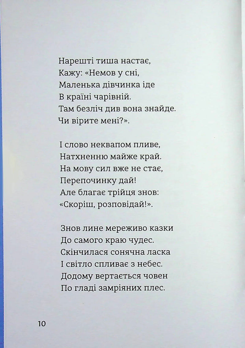 Пригоди Аліси в Країні Див