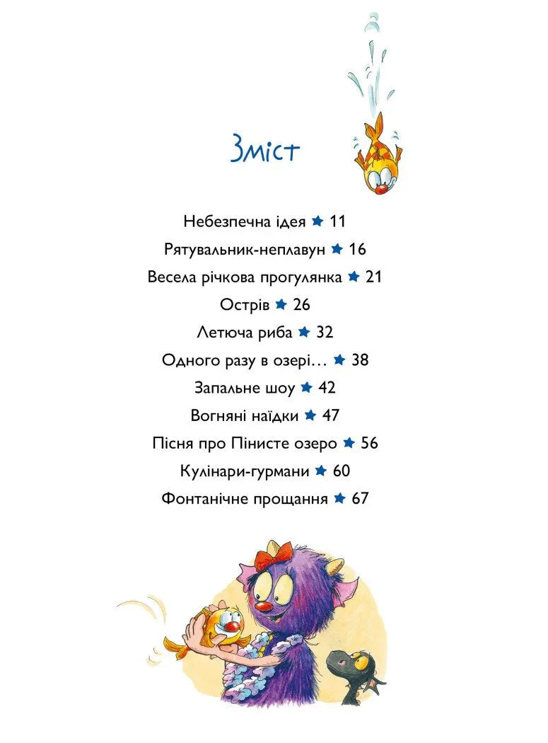 Вулканоси підкорюють острів