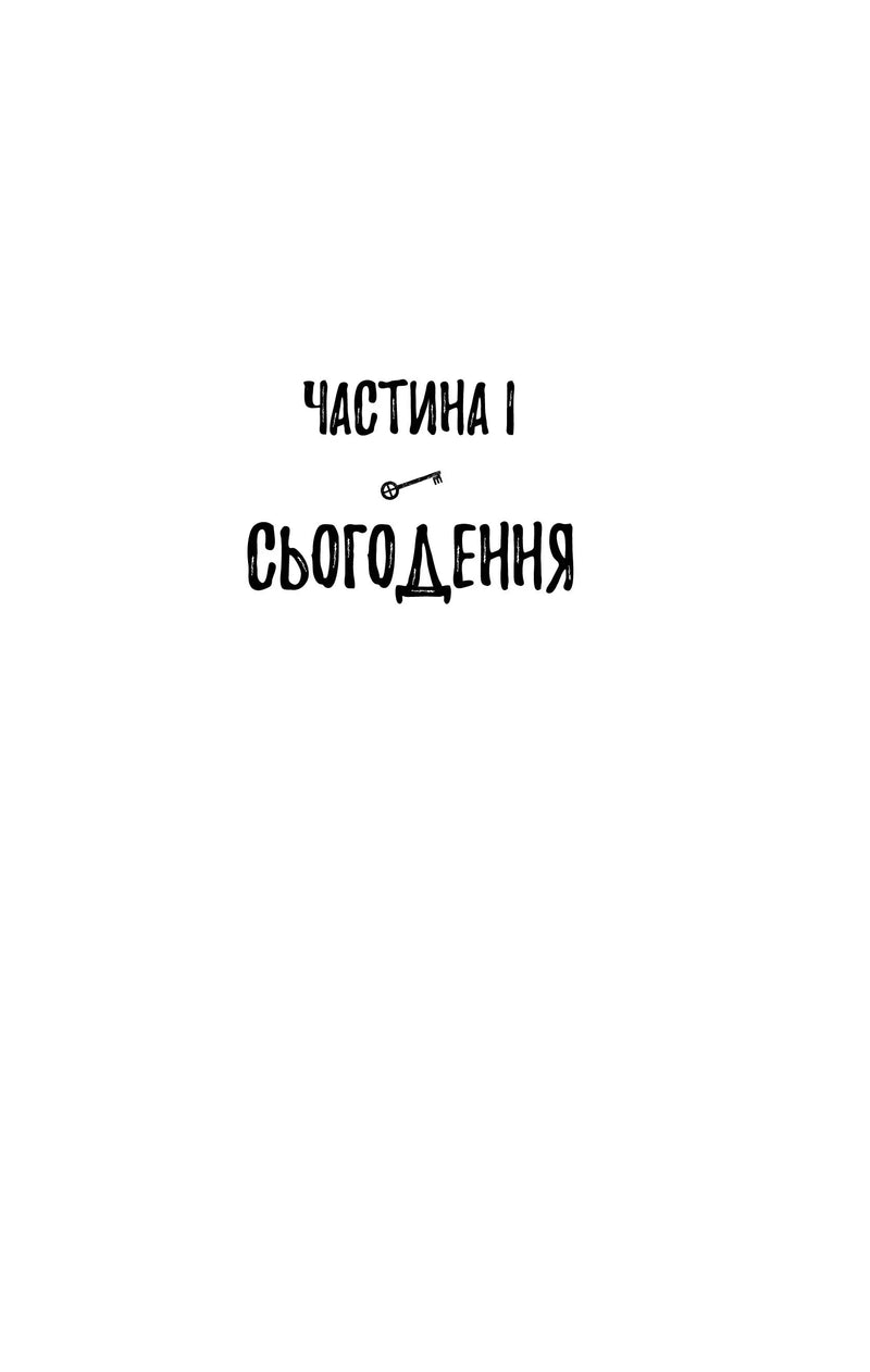 Уявний друг