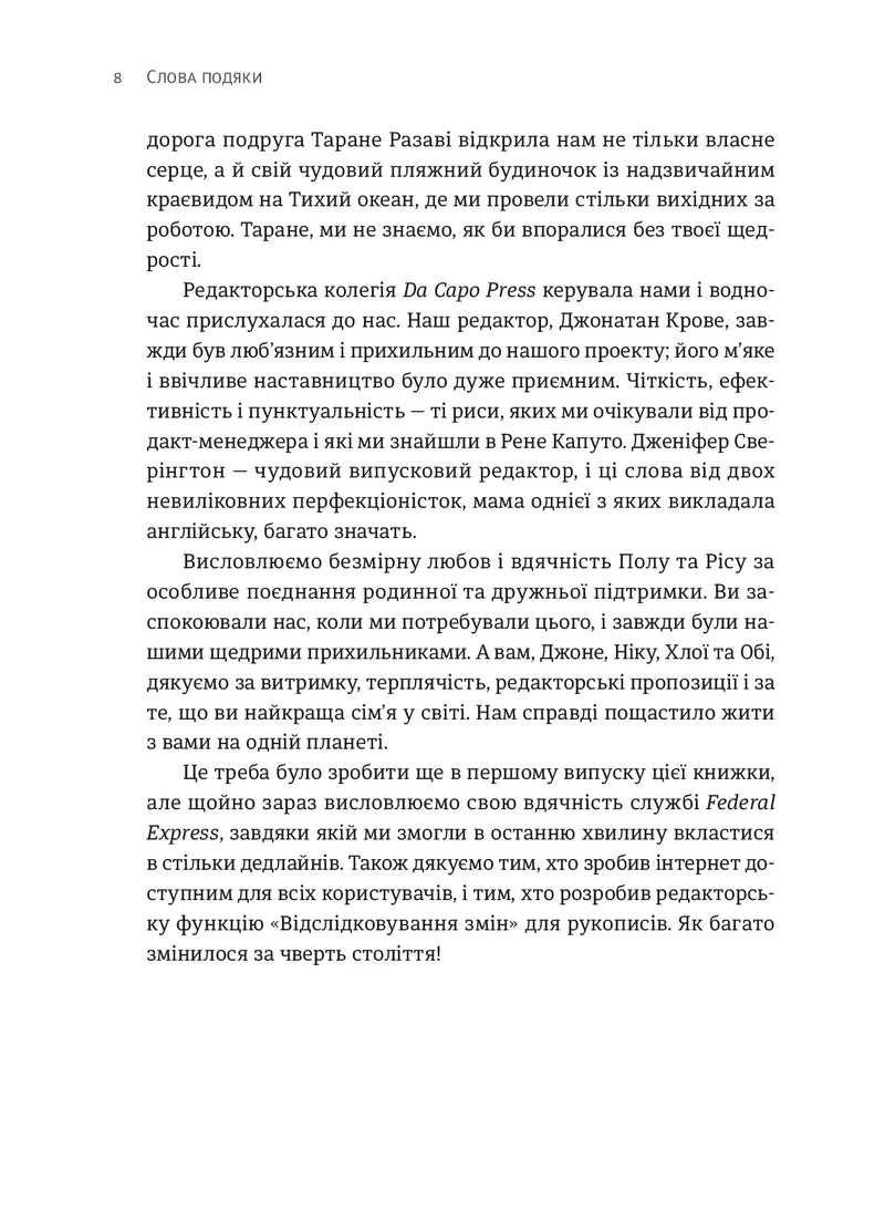 Прокрастинація