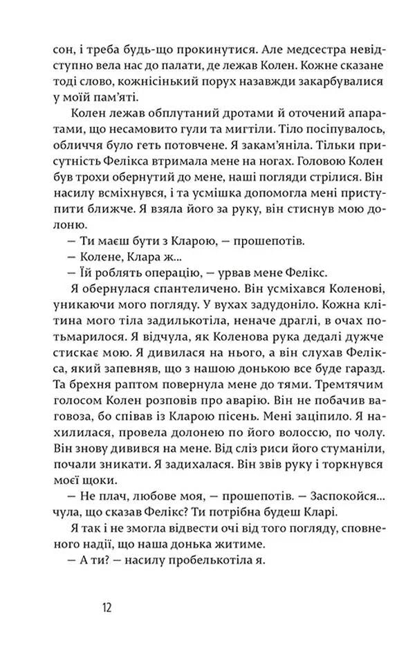 Щасливі люди читають книжки і п'ють каву