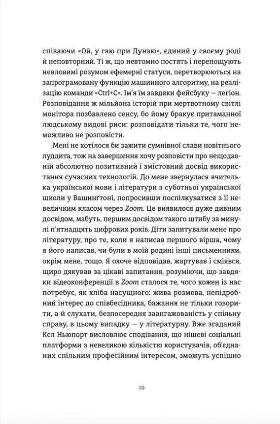 Спорудження мосту