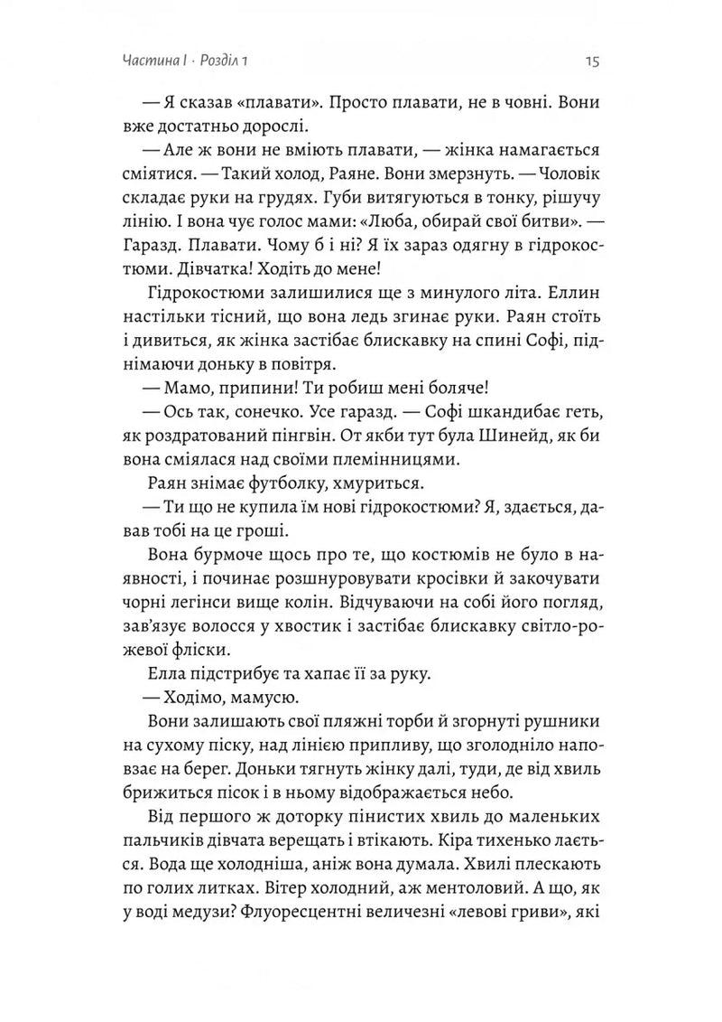 Гніздо
