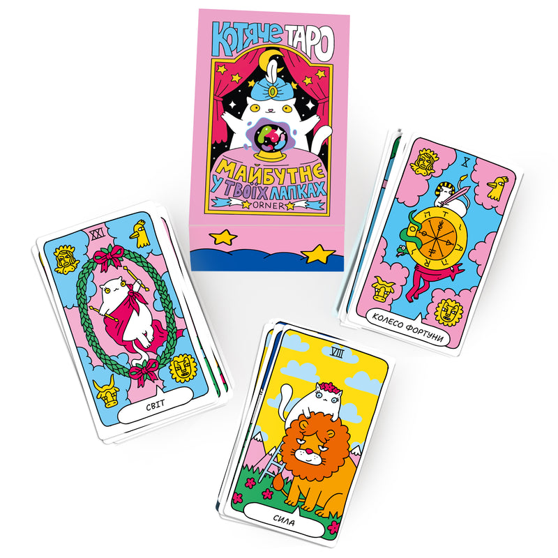 Карти Таро «Котяче таро»