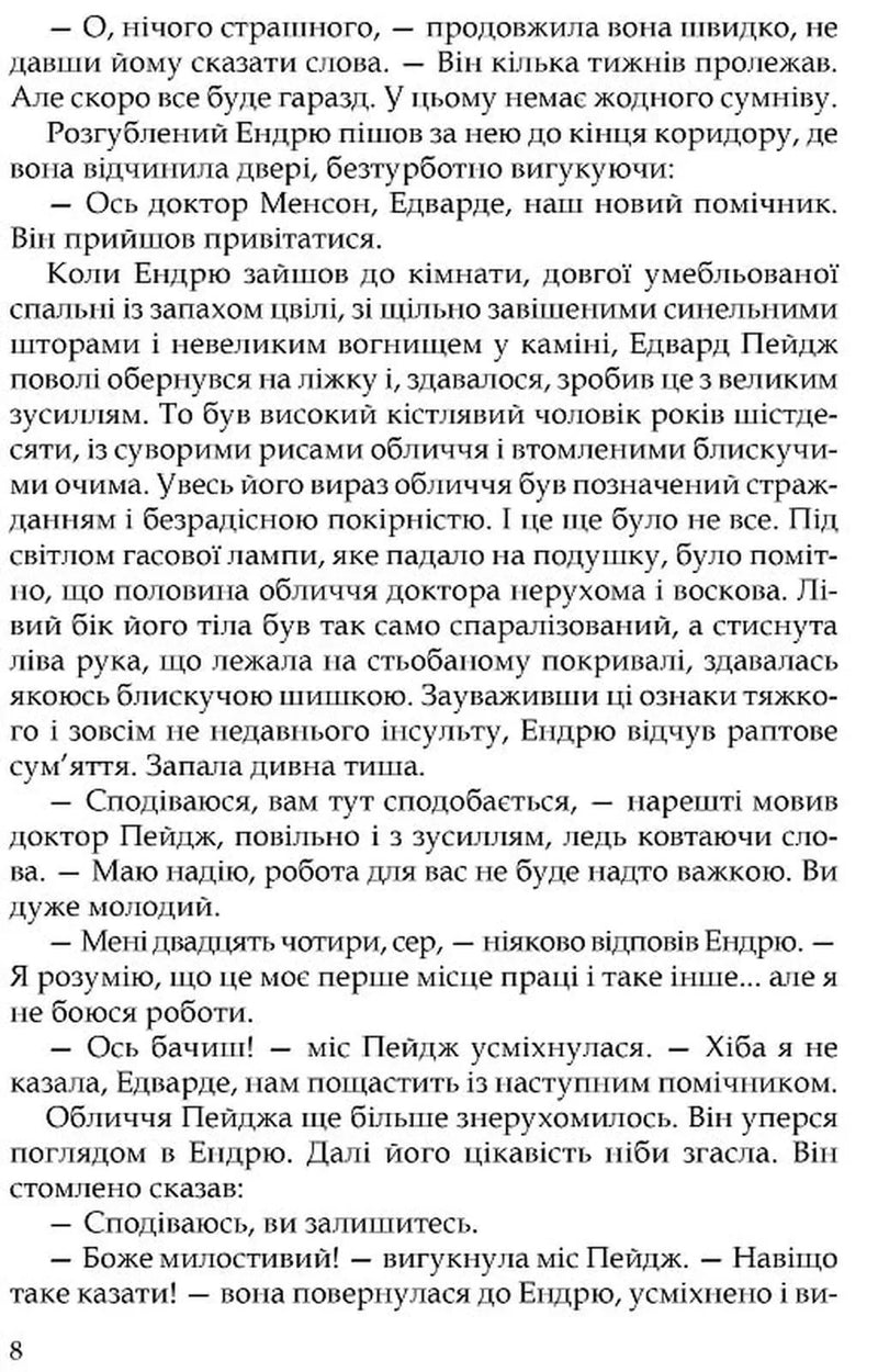Цитадель