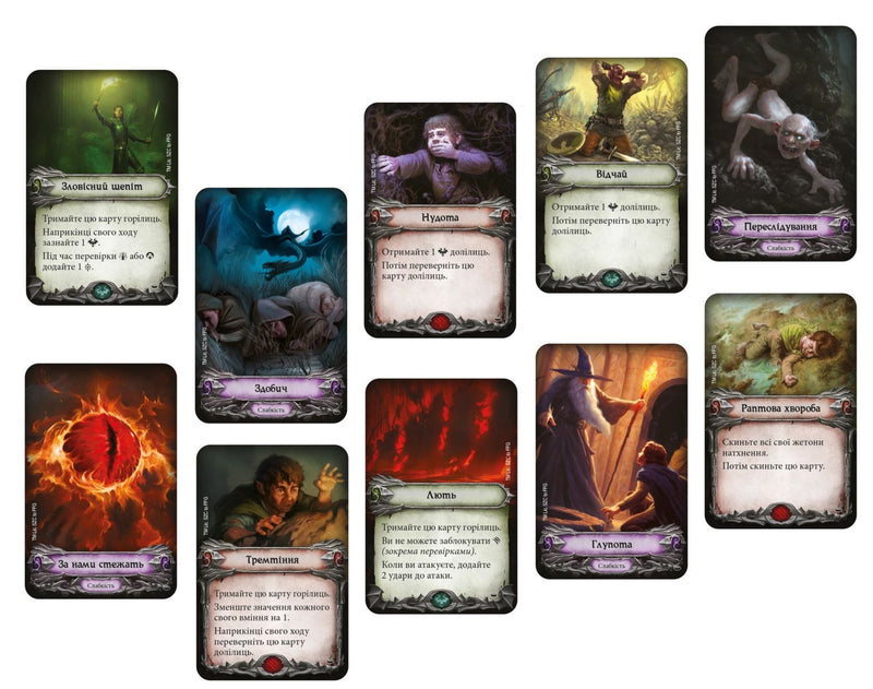 Настільна гра Володар Перснів. Пригоди в Середзем'ї