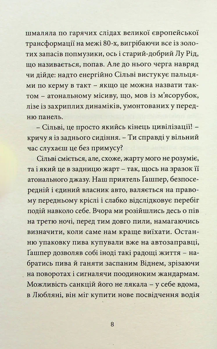 Біг Мак