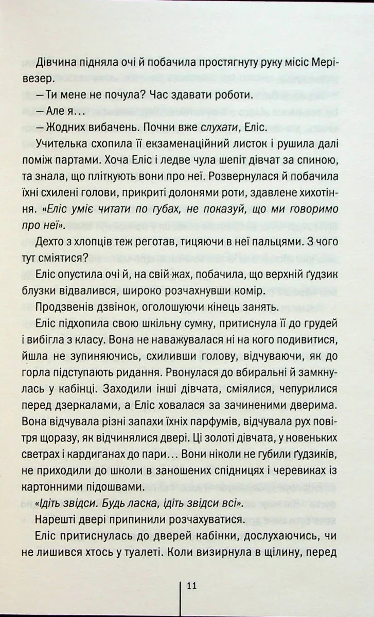 Двійник