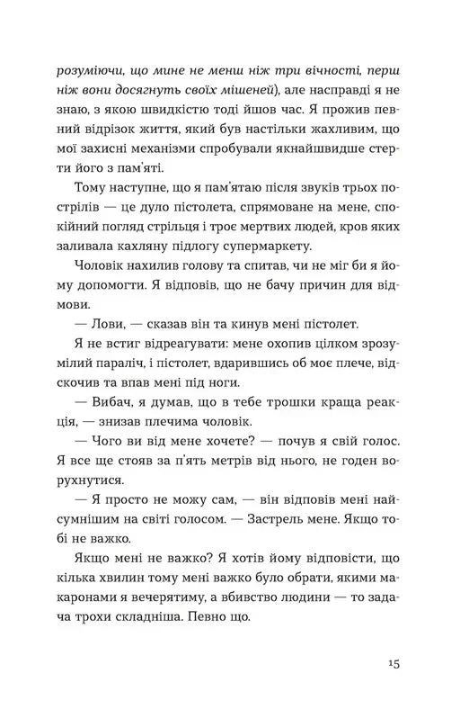 Кубик