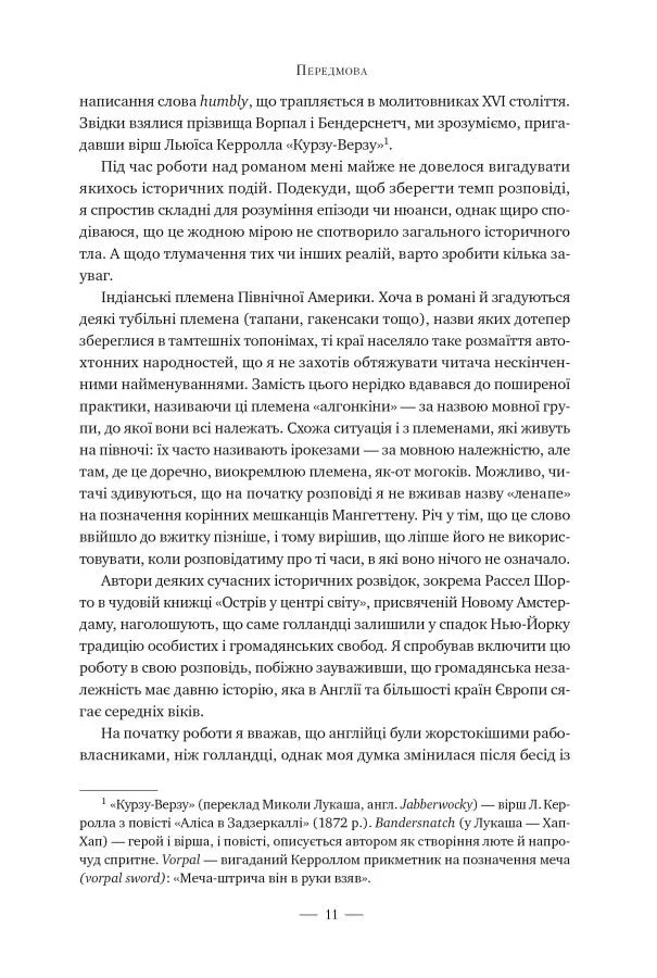 Нью-Йорк