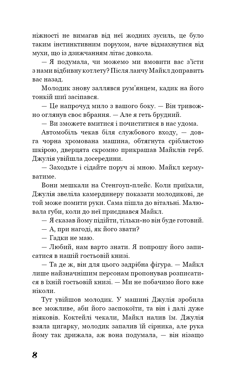 Театр