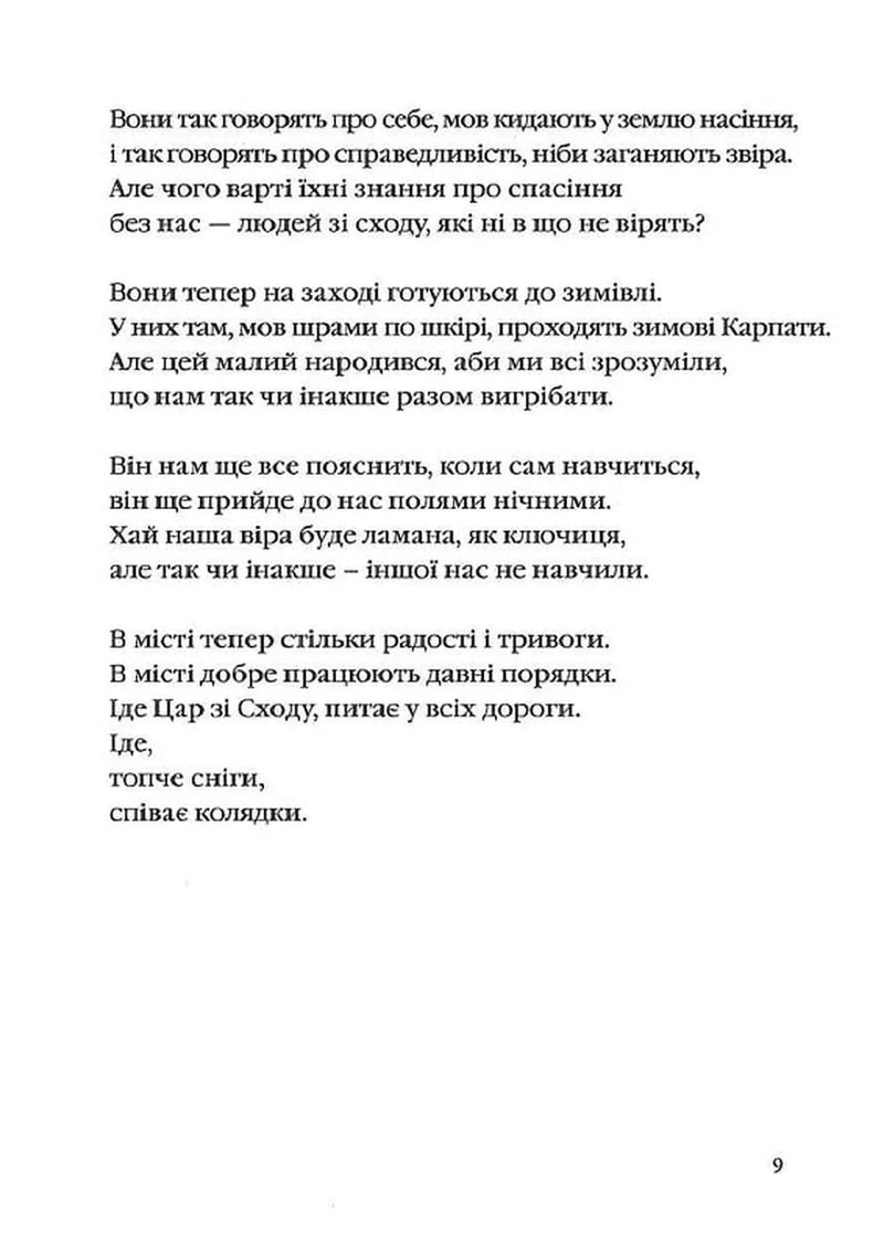 Динамо Харків