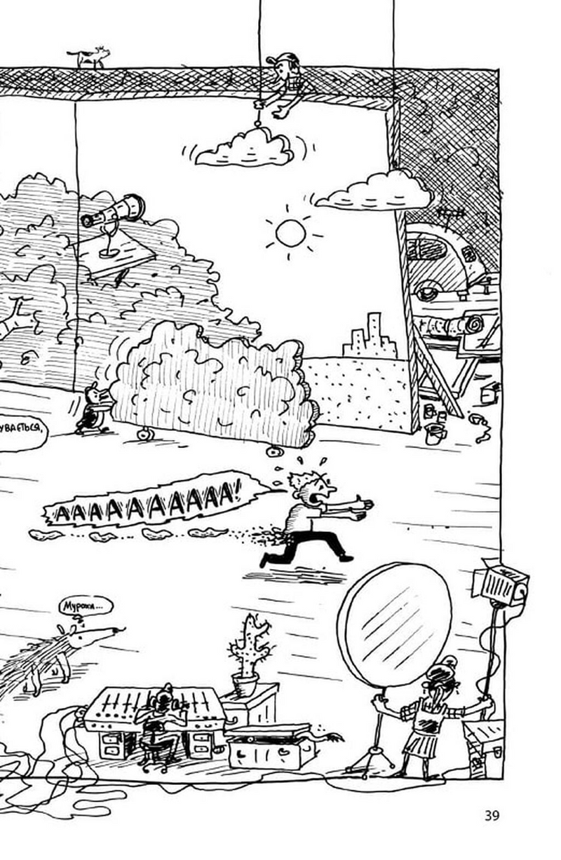 78-поверховий будинок на дереві