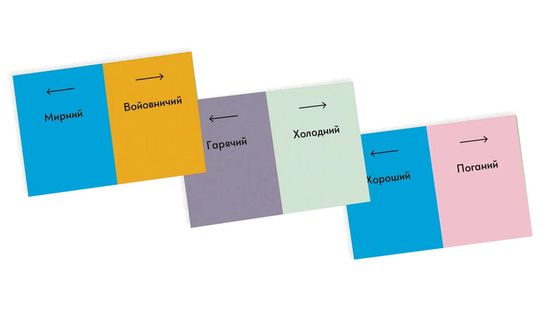 Настільна гра  Довжина хвилі