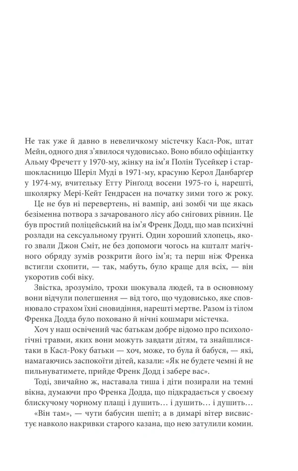 Куджо