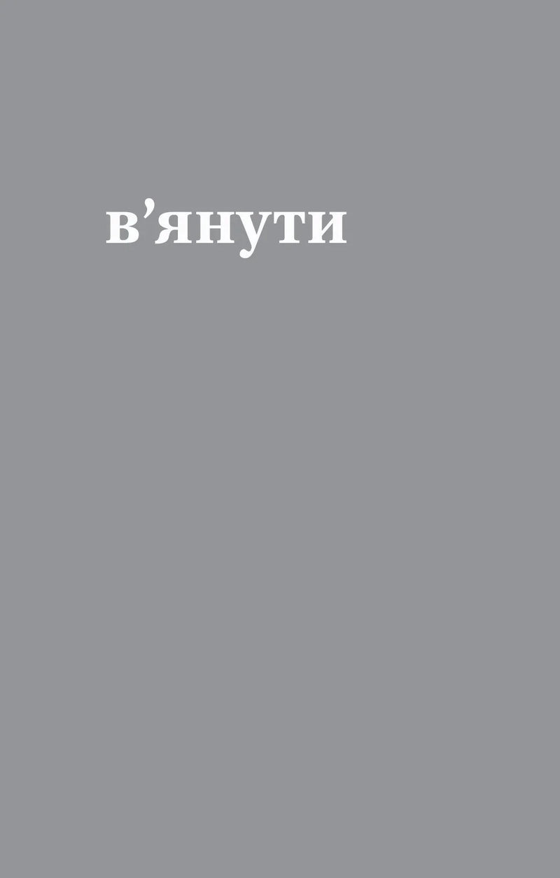 Сонце та її квіти