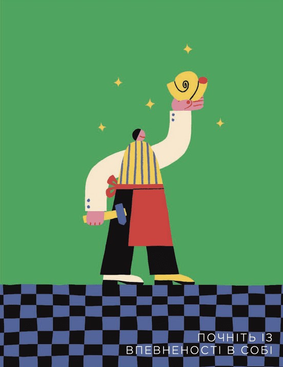 Як розмовляти з дітьми про мистецтво ХХ століття