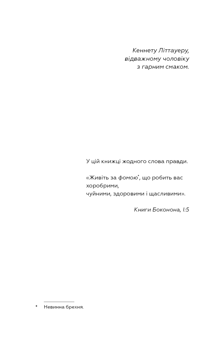 Колиска для кішки