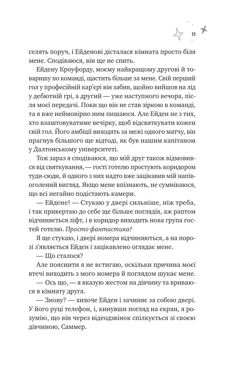 Спіраль