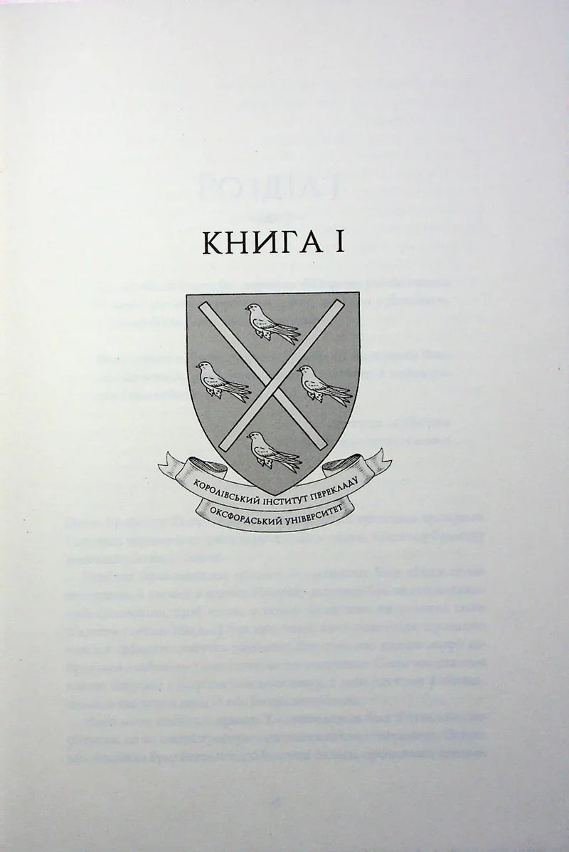 Вавилон. Прихована історія