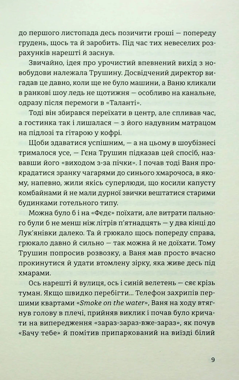 Хеві-метал