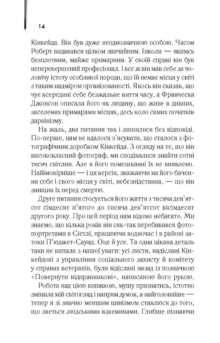 Мости округу Медісон