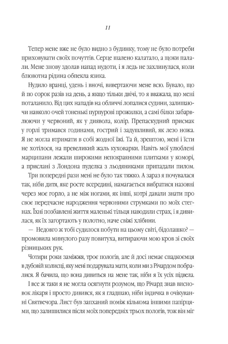 Фамільяри