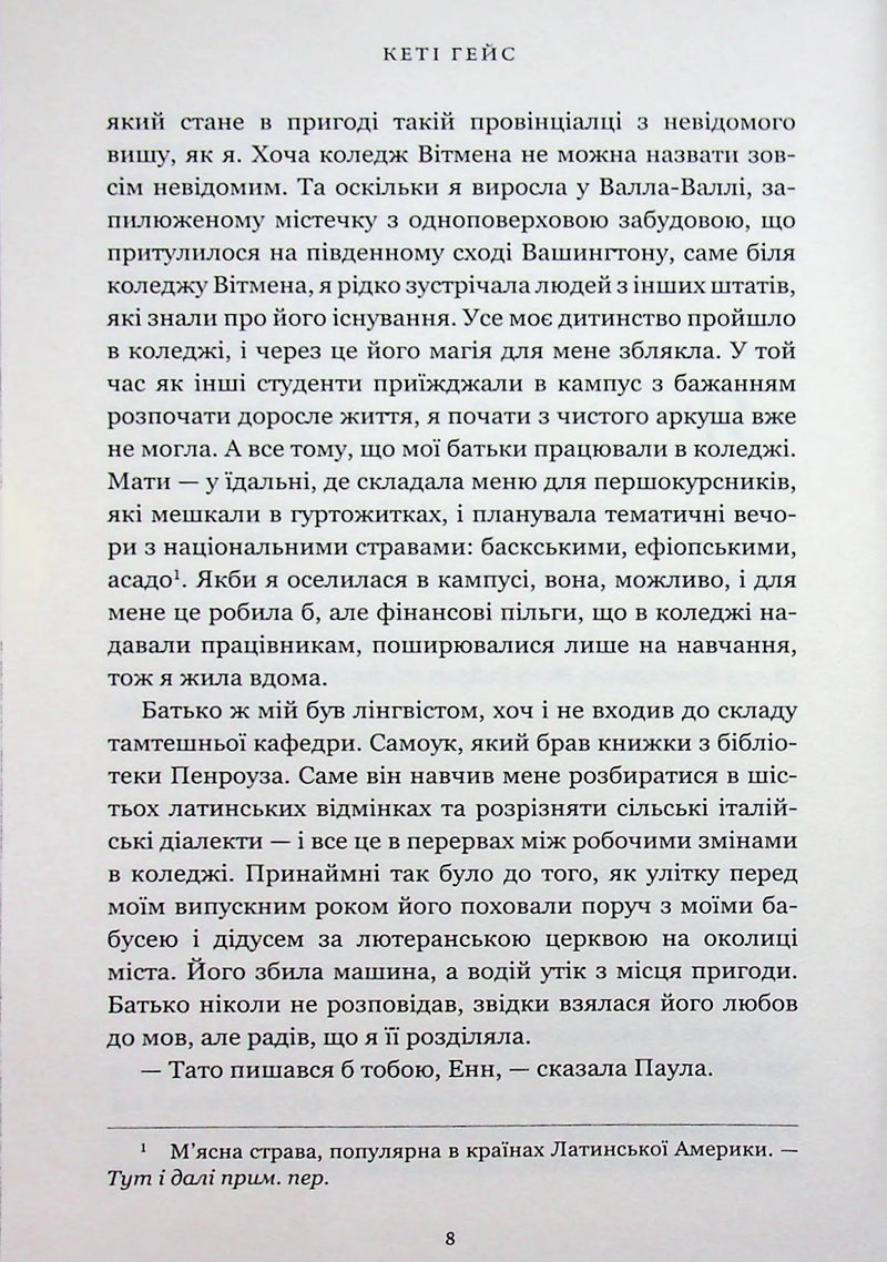 Клойстерс