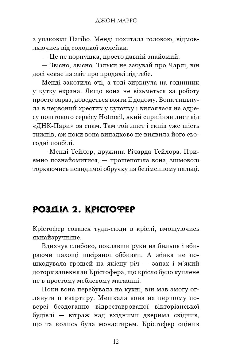 Суджені