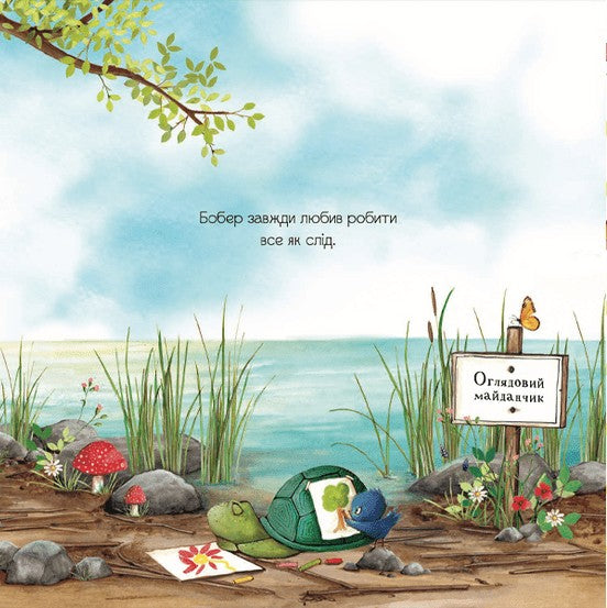 Ідеальний рецепт до дня народження