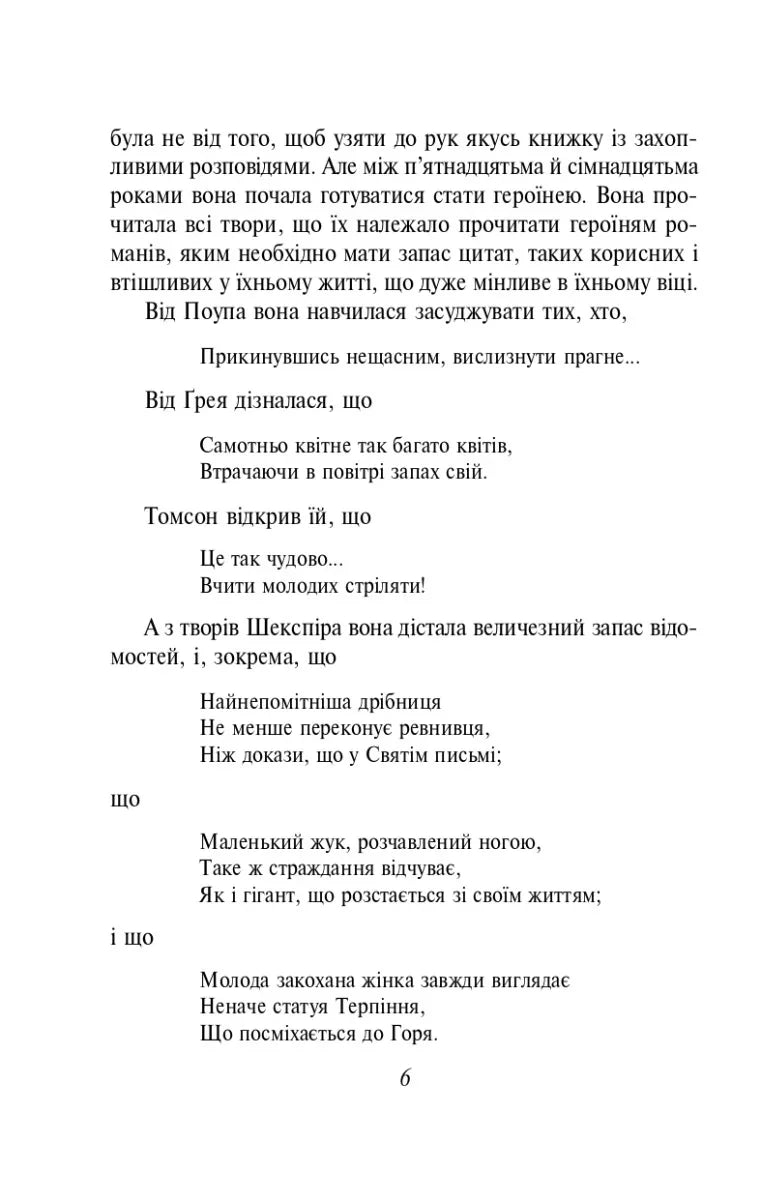 Нортенґерське абатство