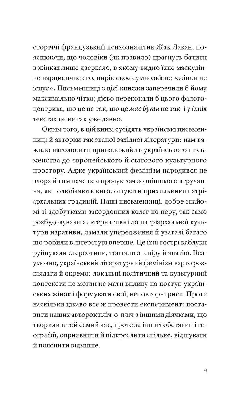 Гострі каблуки