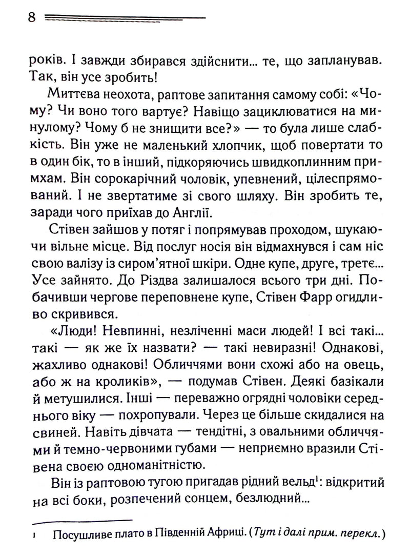 Різдво Еркюля Пуаро
