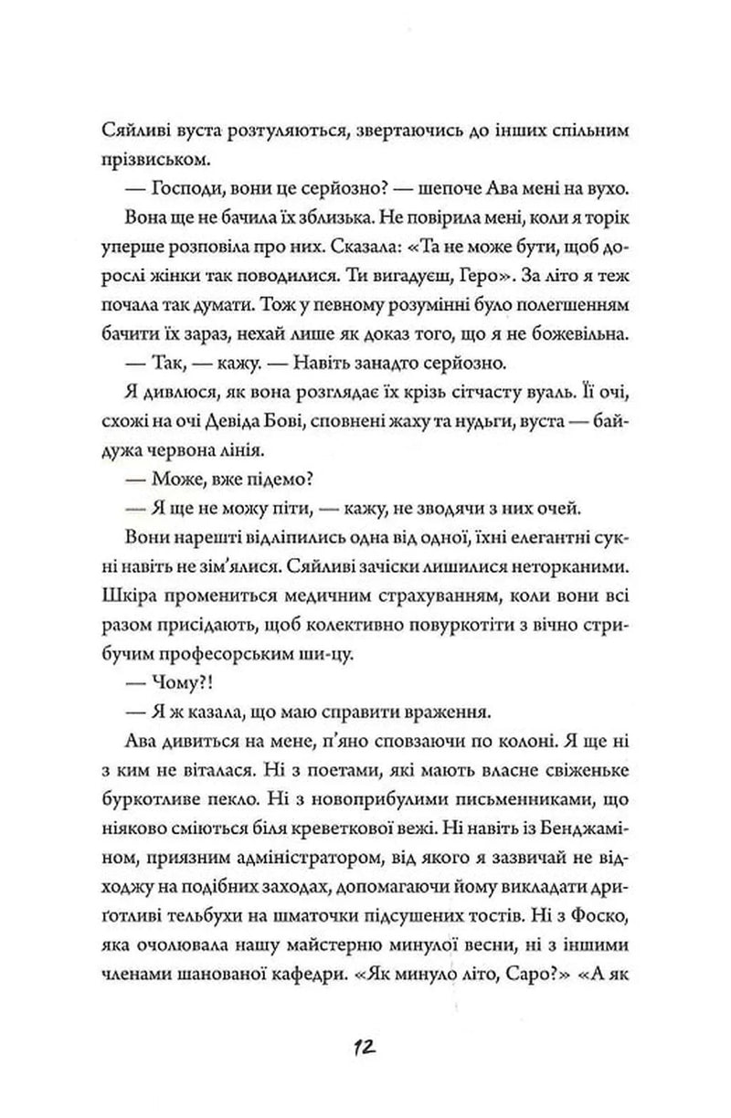 Зайчик. Рожева книга