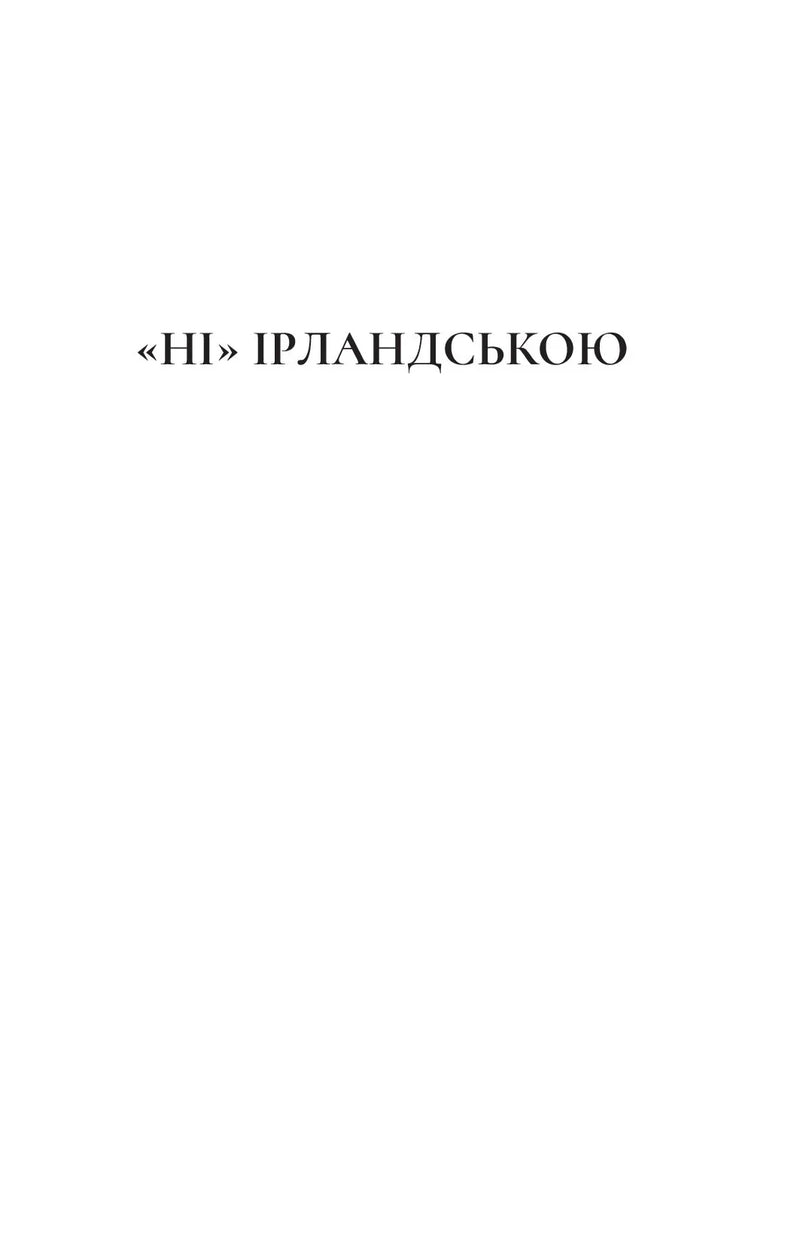 Злочини