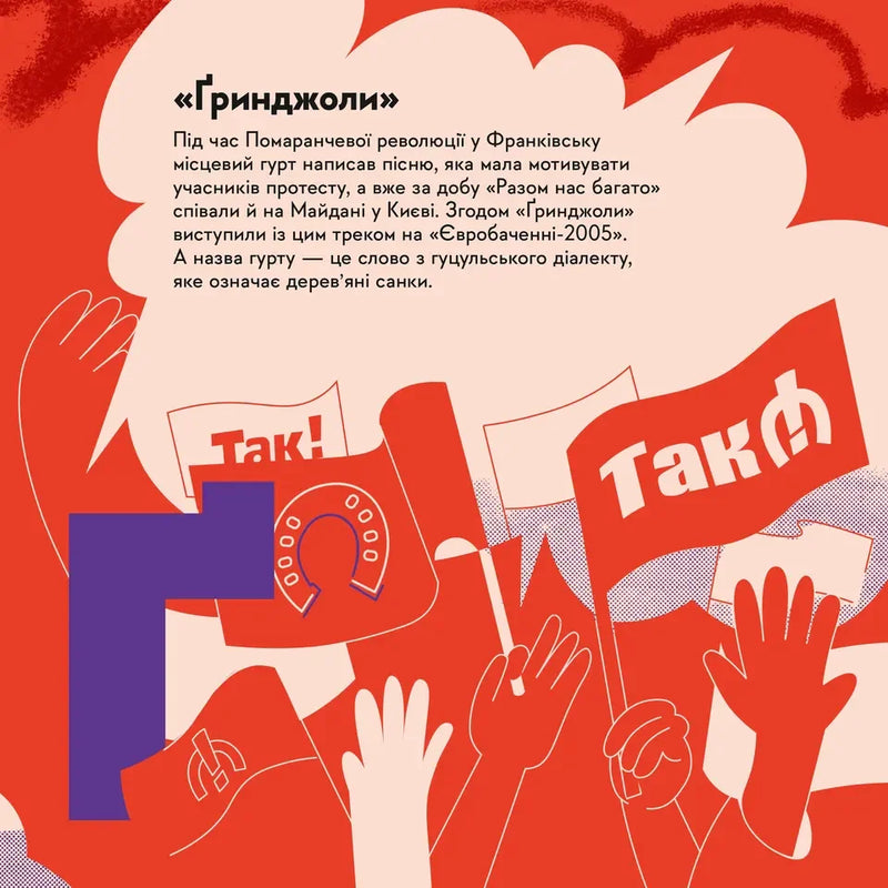 Книжечка-мандрівочка. Івано-Франківськ