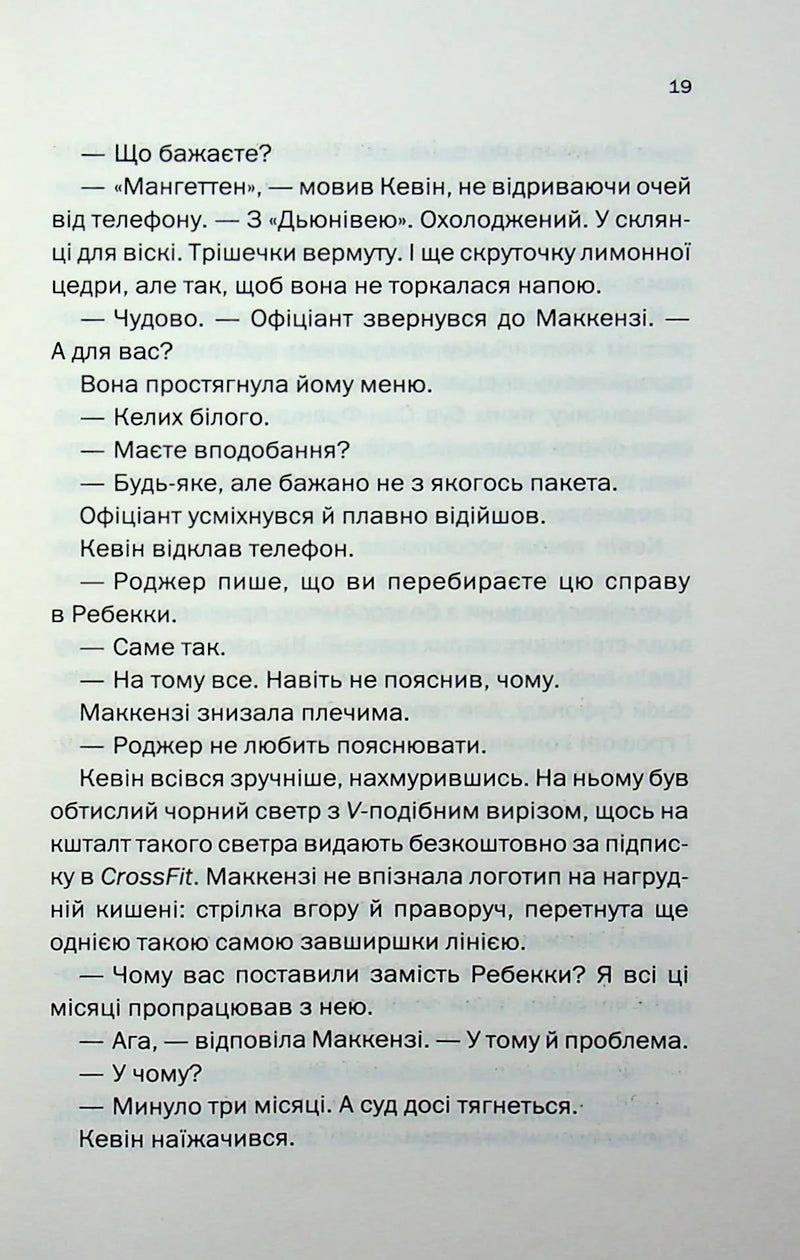 Мертві гроші
