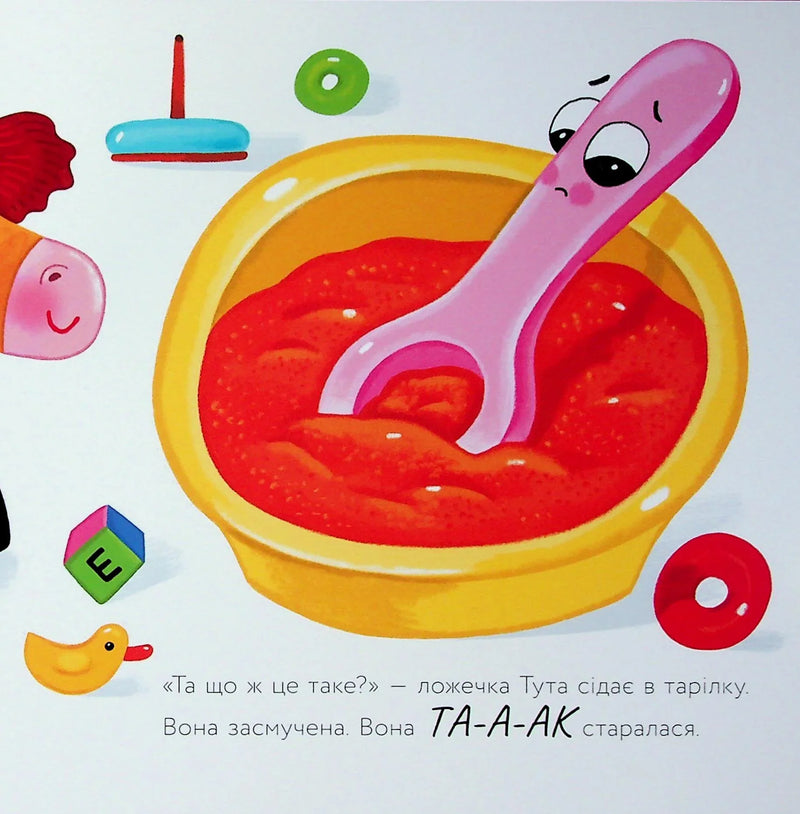 Ложечка Тута