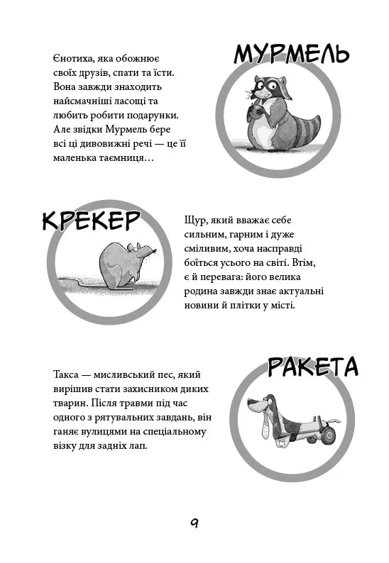 Лапа лапу миє