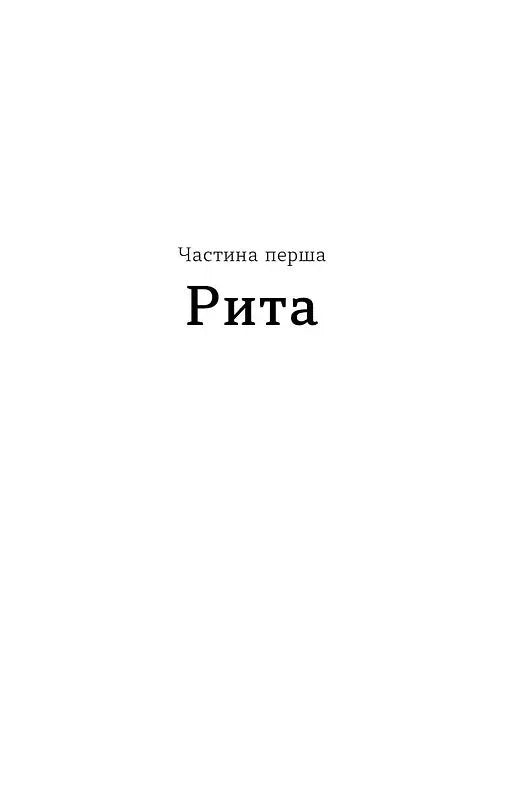 Вініл