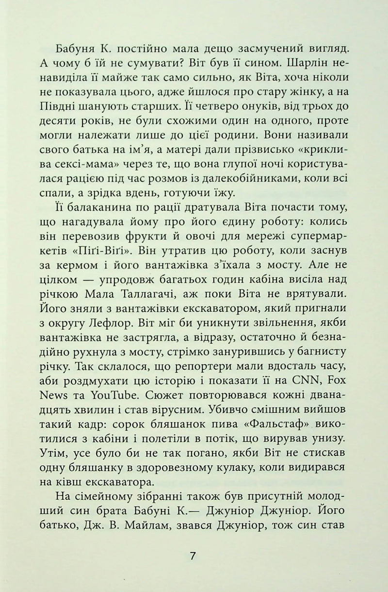 Дерева