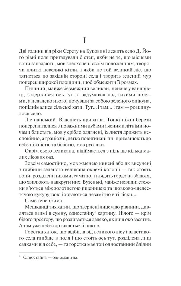 Земля