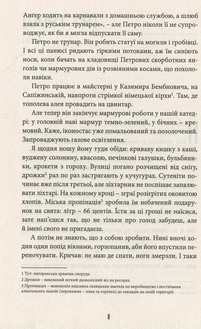 Фелікс Австрія