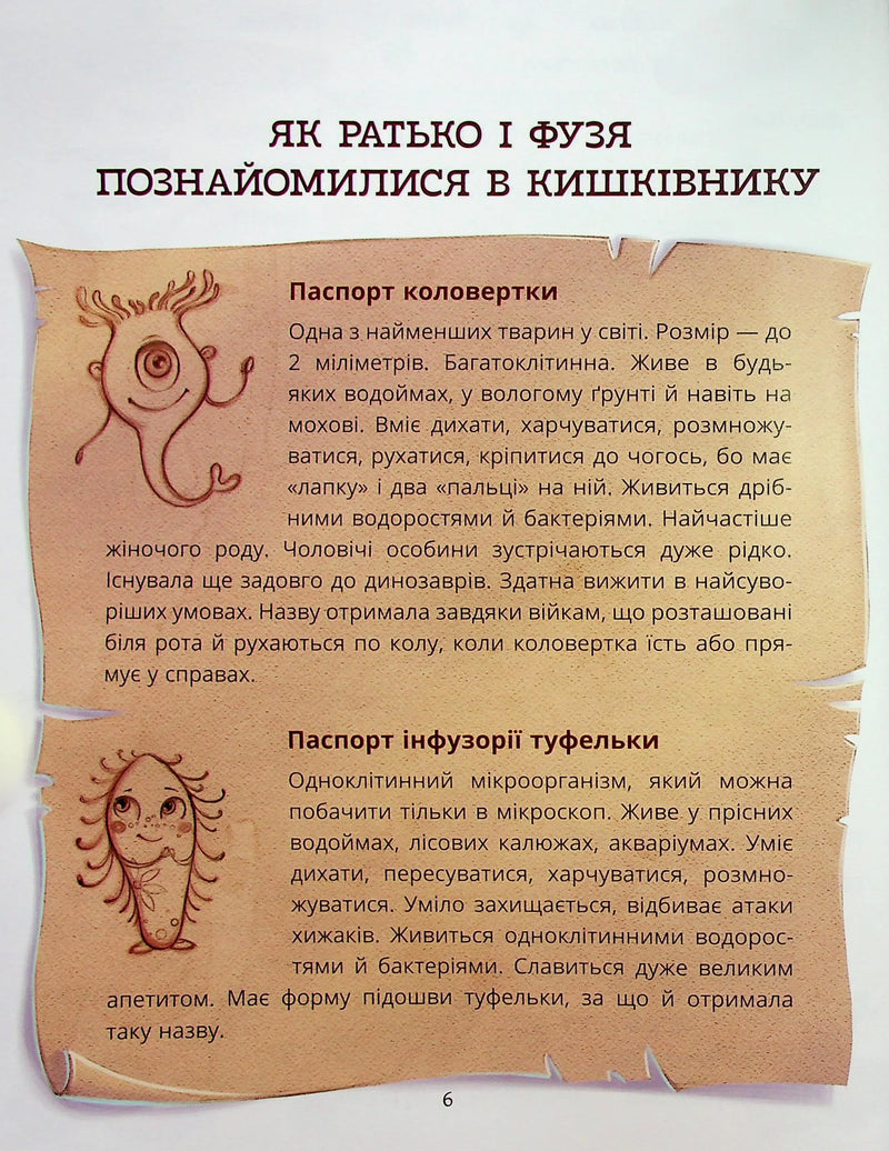 Що в кінці: куди зникають какунці?