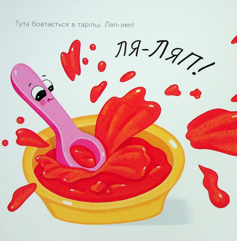 Ложечка Тута